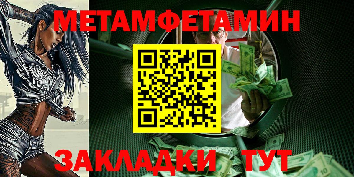 Amphetamine 97% Рыбинск