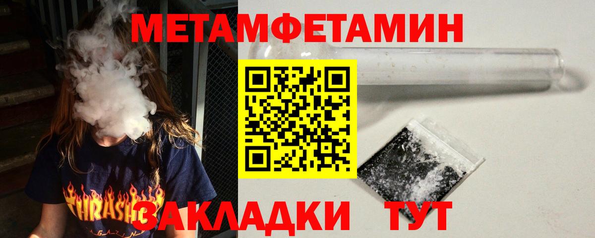 Амфетамин Розовый  Вход с VPN  АМФ  Рыбинск 