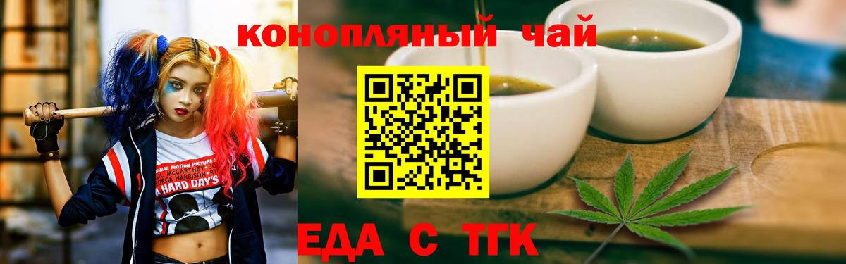 ГАШИШ Рыбинск