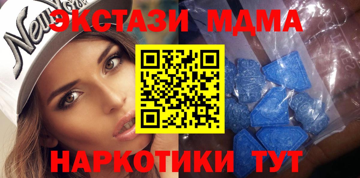 Экстази Philipp Plein  что такое   Рыбинск  Вход с VPN  Экстази бентли 