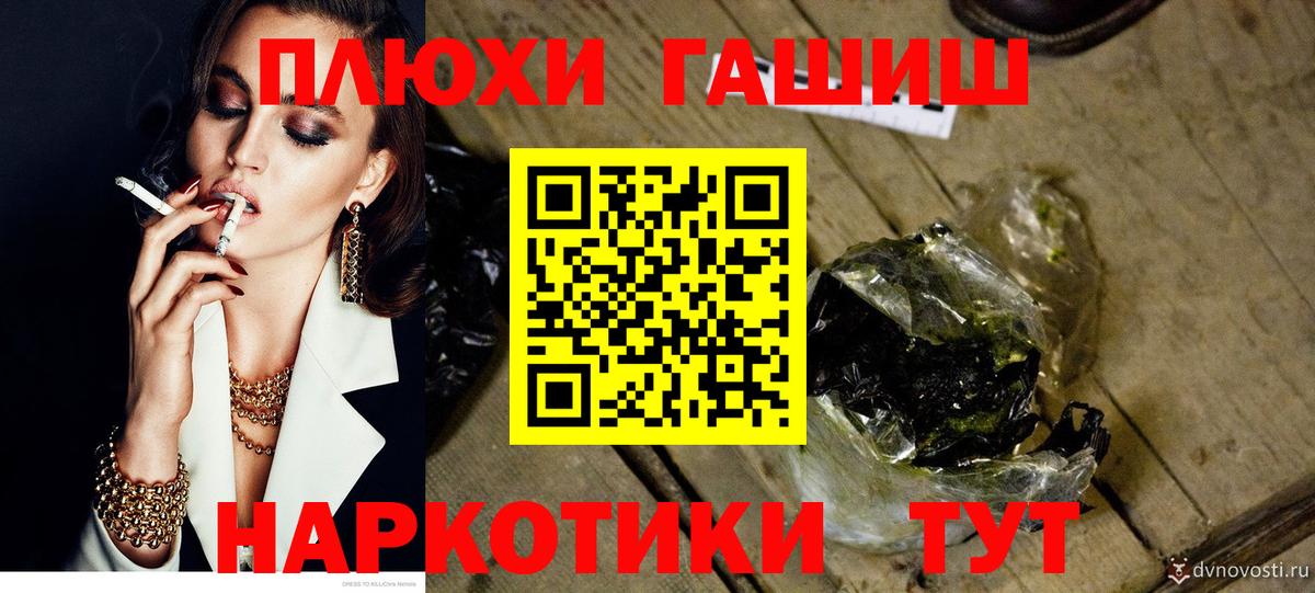 Гашиш индика сатива Рыбинск