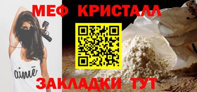 ALPHA PVP Обнинск
