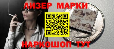 PSILOCYBIN Бугуруслан