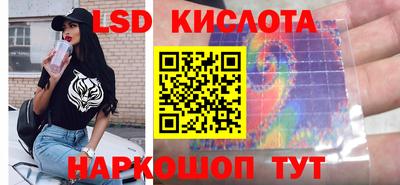 PSILOCYBIN Бугуруслан