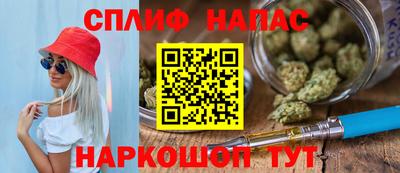 меф Бузулук