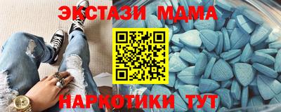 меф Бузулук