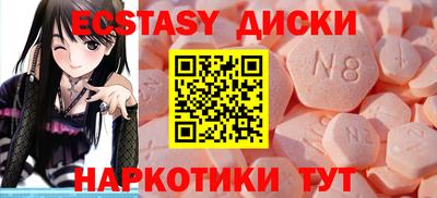 PSILOCYBIN Бугуруслан