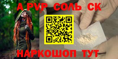 прущие крисы Нягань