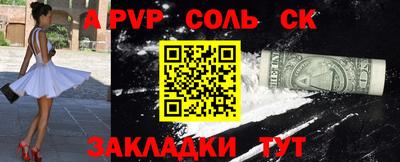 прущие грибы Будённовск