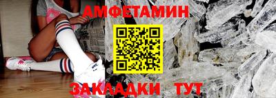 прущие грибы Будённовск
