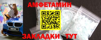 прущие грибы Будённовск
