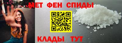 меф Бузулук