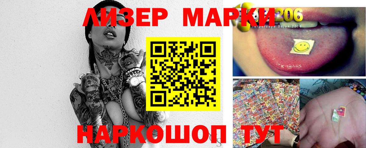 Лсд 25 экстази ecstasy  Вход с VPN  Лсд 25 экстази ecstasy  Рыбинск 