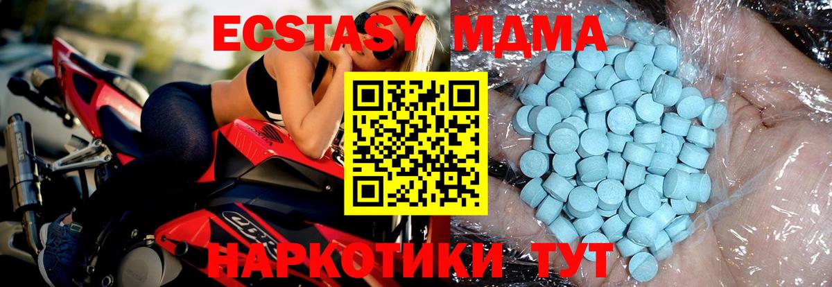 MDMA VHQ  МДМА  Вход с VPN  Рыбинск  МДМА кристаллы 