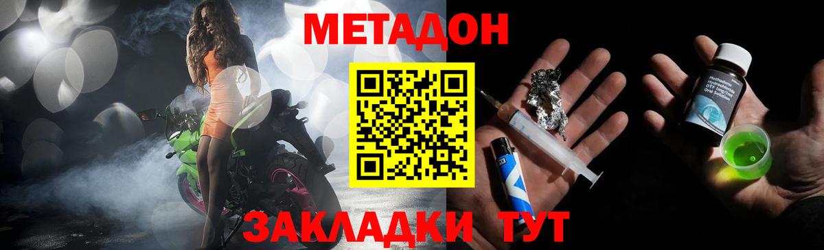Гашиш  КОКАИН  МЕФ   Вход с VPN  ТГК  Cocaine  Рыбинск  A PVP СОЛЬ   NBOMe 
