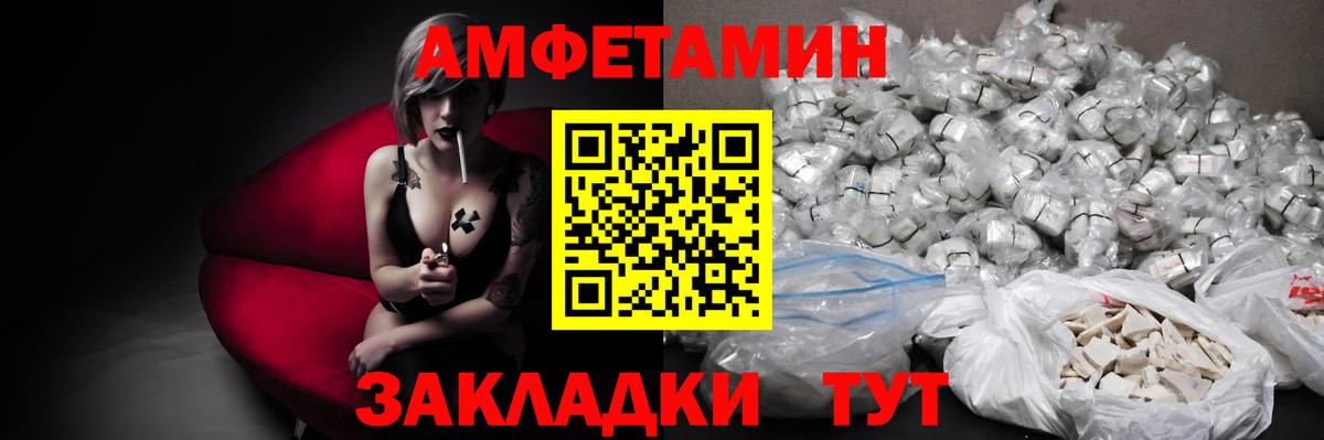 Первитин  МЕТАМФЕТАМИН Methamphetamine  Рыбинск  Вход с VPN  МЕТАМФЕТАМИН Methamphetamine 
