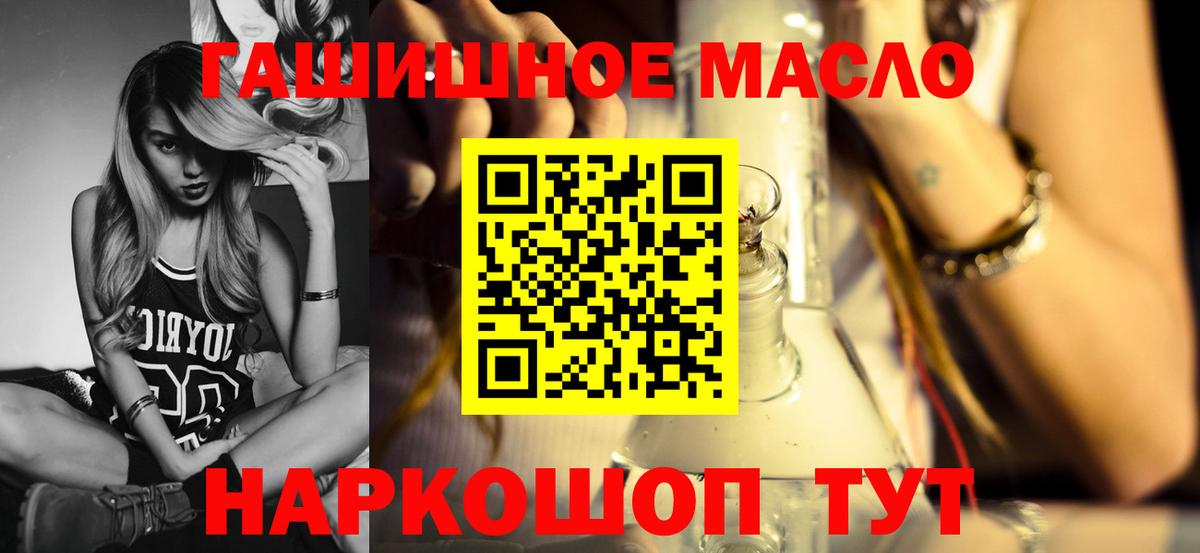 ТГК вейп  Вход с VPN  Рыбинск 